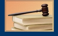 New Gavel C